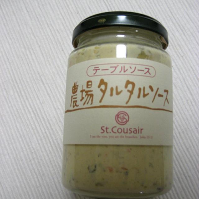農場タルタルソース by wakoさん | レシピブログ - 料理ブログのレシピ満載！