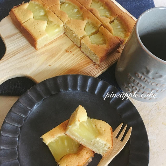 休み中の息子と作った＊簡単＊美味しい＊パインケーキ