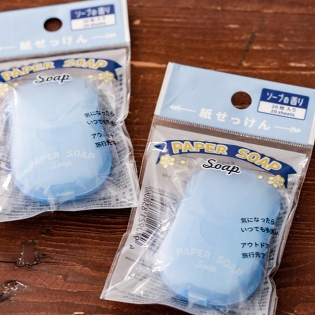 コンパクトで持ち歩きに◎こんなのまってた！ダイソーの紙せっけん
