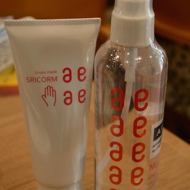 アルマダ　スリコーム　表面さらっと中は潤いキープ手をいたわるハンドクリーム　ささくれも解消