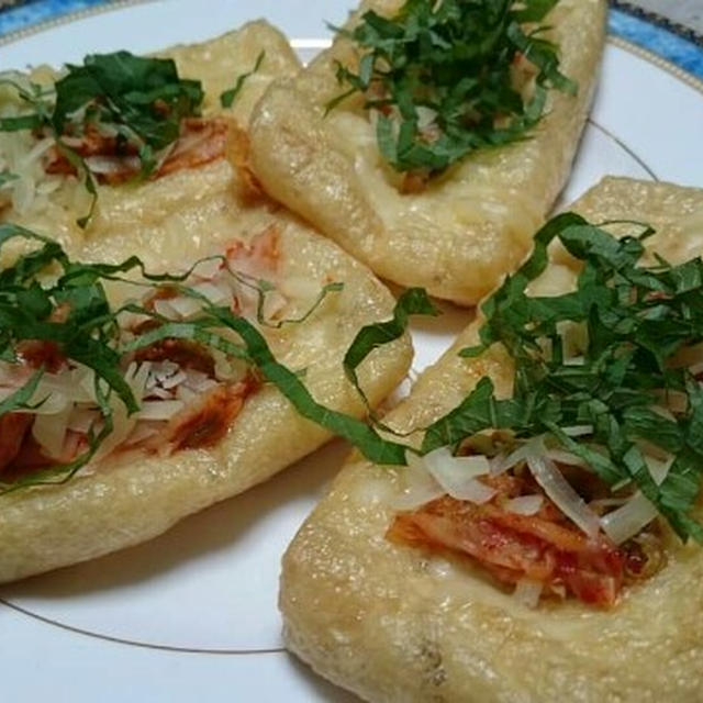 油揚げの大葉キムチチーズ焼き