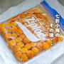 七折小梅のその後・・・（今年はアレを仕込んでみるよ）