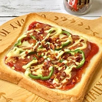 【スパイス大使】バリ粗唐辛子で旨辛ピザトースト