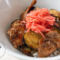 ご飯食べ過ぎに注意！！豚肉と茄子の蒲焼丼のレシピ・作り方