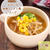 もやしの味噌ラーメン風スープ【#簡単 #時短 #節約 #包丁不要 #スープ】