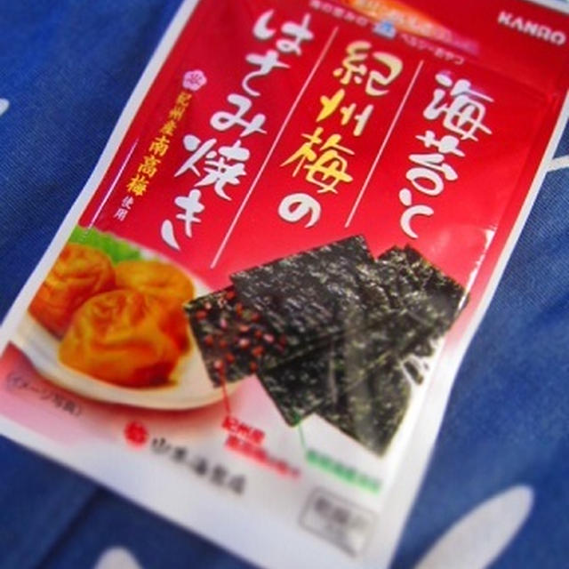 海苔と紀州梅のはさみ焼き By Keiさん レシピブログ 料理ブログのレシピ満載