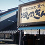 ■お外でランチセット【焼き肉きんぐ・相模原駅前店へ】ウォーキング友達と焼き肉ランチへ
