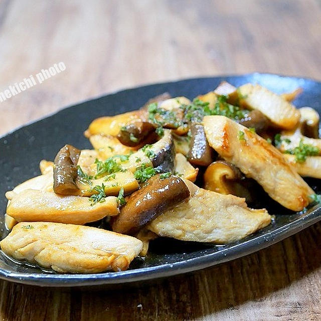 鶏むね肉とエリンギのガリバタチキン&最近は洋食屋さんによく行ってます「グリル一平」