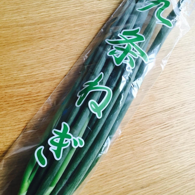 お野菜の保存方法〜九条ネギ