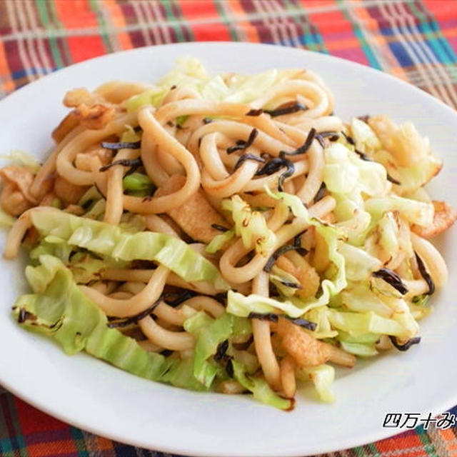 パパッとできる！塩昆布とキャベツのコクうま焼うどん