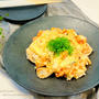 トースターで＼らくウマ♪／チキンのキムチーズ焼き