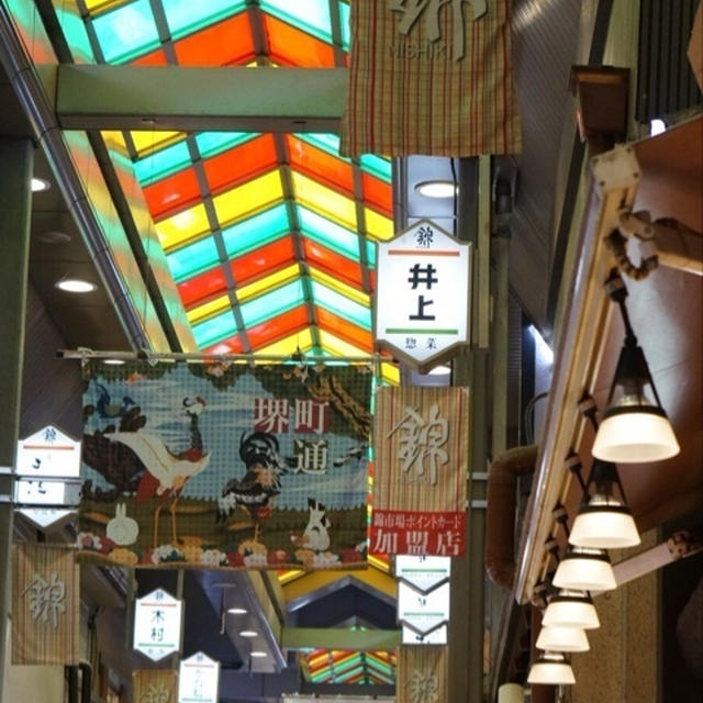 ちょっと早目に・・・そうだ京都、行こう。③