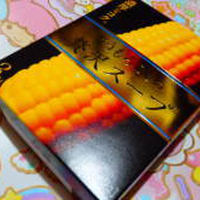 ☆寒いから☆