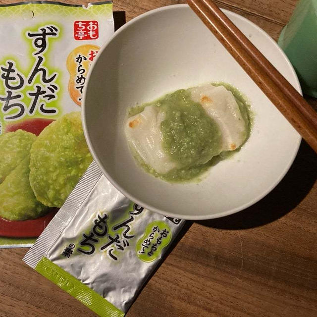 ずんだもちと黄粉もちと金星♪