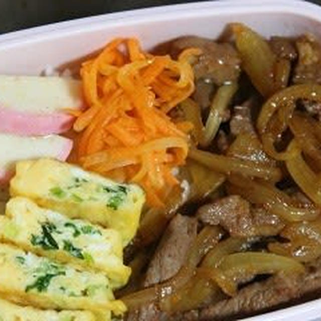 1月11日　　豚の味噌漬け焼肉弁当