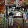 黄色いやつに要注意！