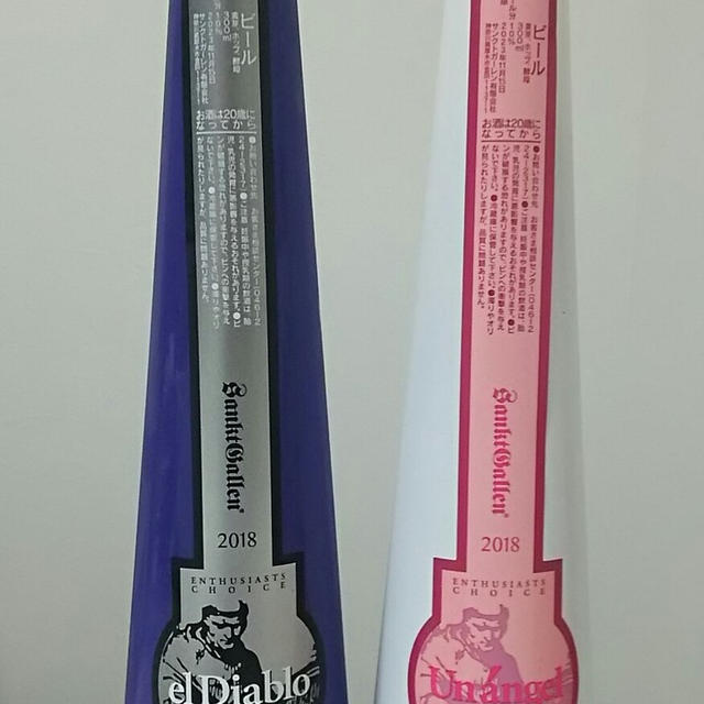 ☆バーレーワイン☆