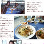 ■女子アナ・りさちゃんとデートヽ(o･∀･)ﾉ｡ﾟ■