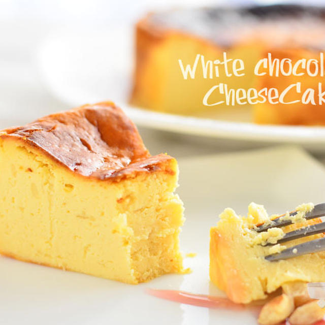 濃厚 ホワイトチョコレートチーズケーキ By Nozomiさん レシピブログ 料理ブログのレシピ満載