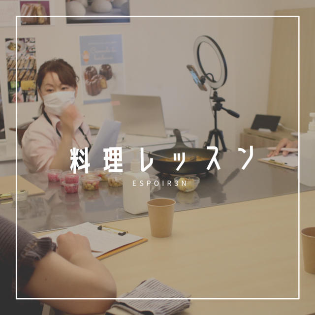 ６月のお料理レッスン、ご参加ありがとうございました！７月はジャージャー麺です。