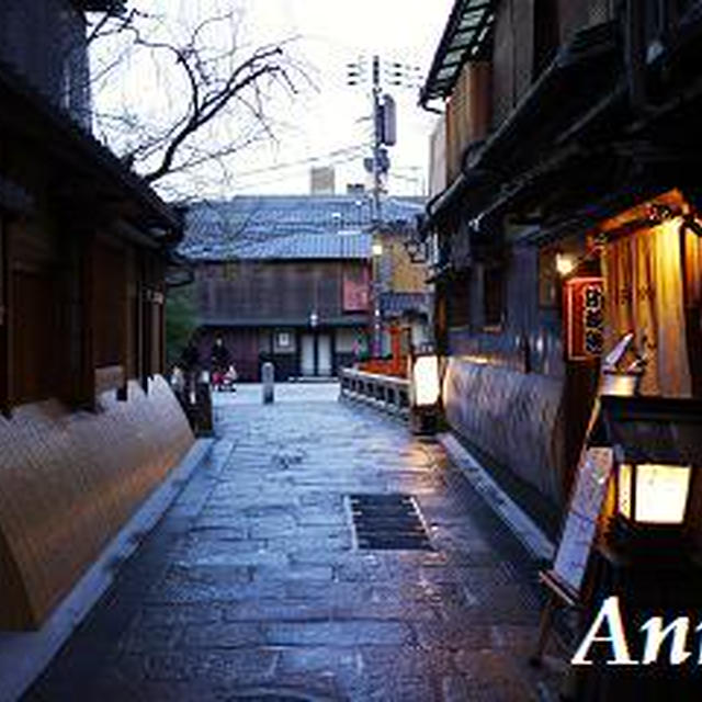 ☆京都1日旅：祇園＆和ドルチェ☆