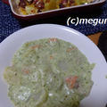 かぶの葉のグリーンシチューとタコとポテトのガレシア風の夕食