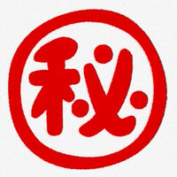 マンション上下騒音問題