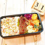 2020.01.31お弁当は牛ステーキ弁当