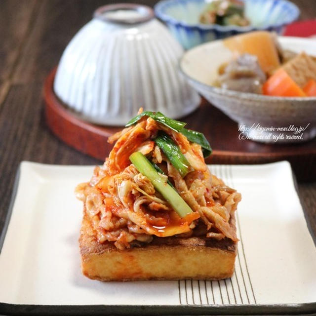 豚キムチ絹揚げ。～少ないおかずをいかにボリューミーにするか～