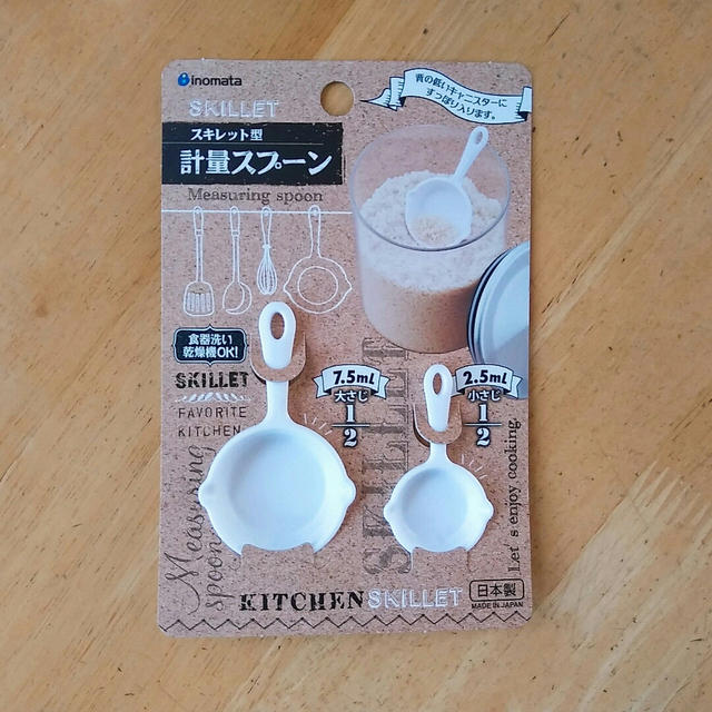 シロスキデビューしま～す♡