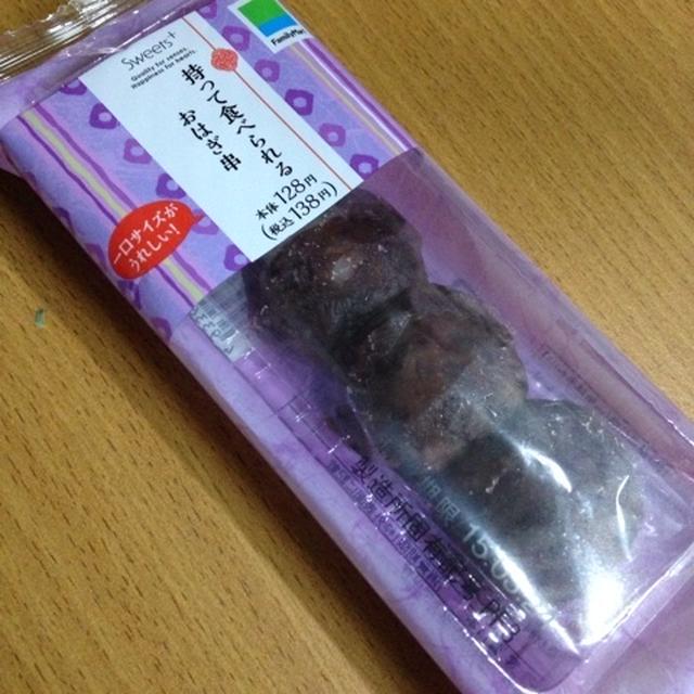 持って食べられるおはぎ串