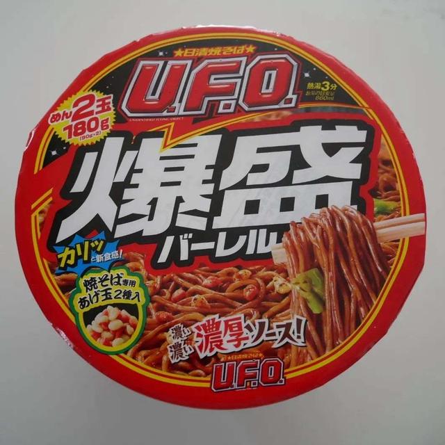 日清焼きそばUFO爆盛バーレル、今日の昼ごはん#本日のおうちごはん
