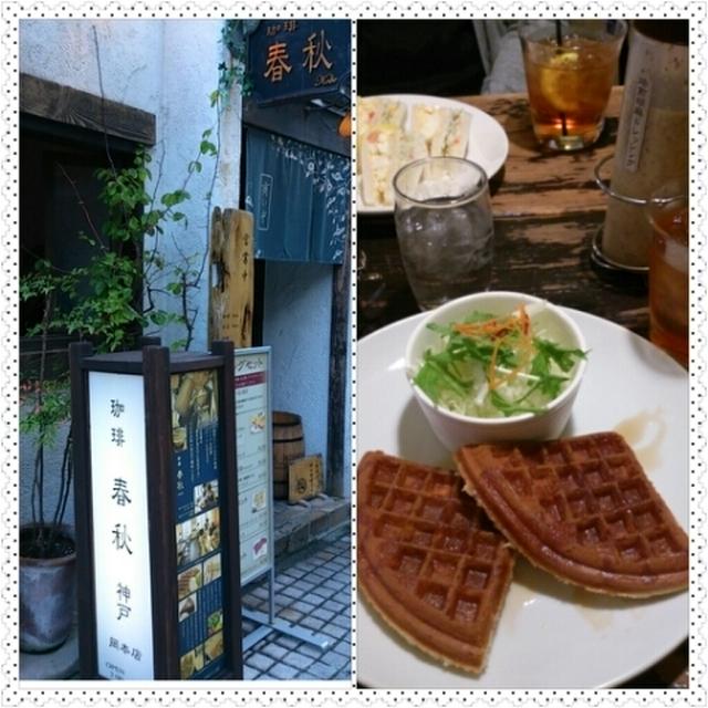 朝お茶とPetit pas -OneDayShop♪