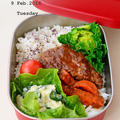 ２月９日　火曜日　ミント風味ポテトサラダ＆煮込みハンバーグ