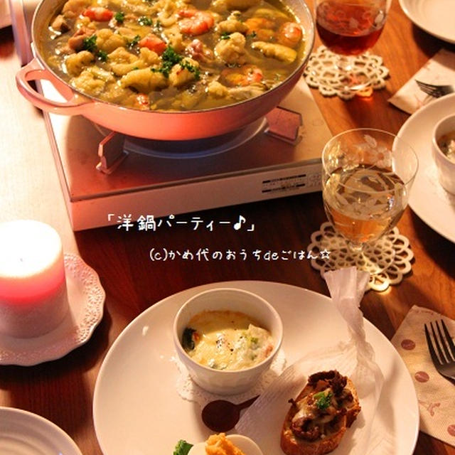 おうちで居酒屋　洋鍋パーティー♪