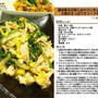 醤油香る白菜とおかひじきと鶏ささみと大根のさっぱりオリーブオイル炒め -Recipe No.976-