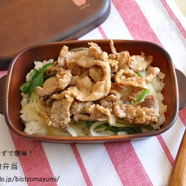 【朝ラク★作りおき弁当】のっけるだけですぐでき！豚みそのっけ弁当