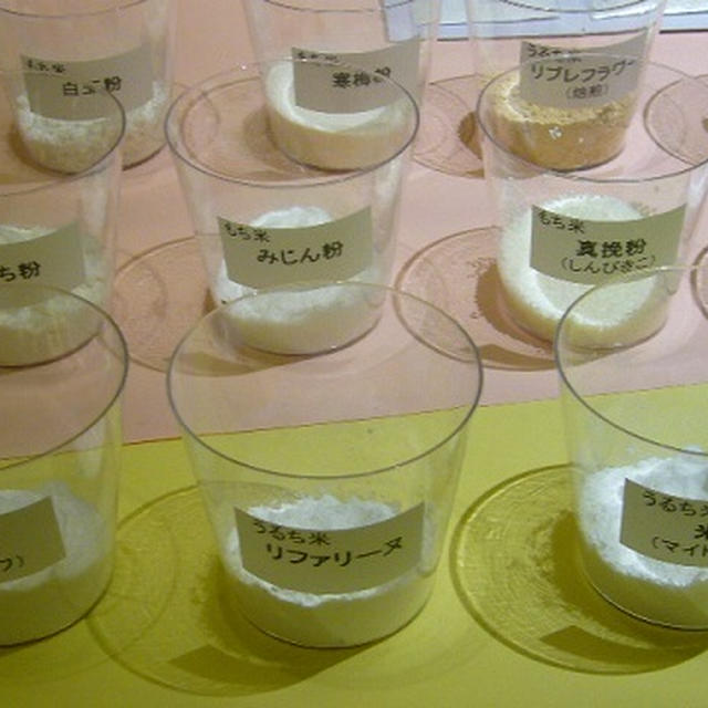 米粉フェスティバル2014！体にやさしいスイーツたち♪
