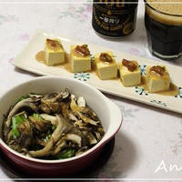 ☆舞茸と小松菜のオーブン焼き・生姜ドレッシング☆