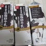 新発売　タカナシ　「釧路・根室　低脂肪牛乳」