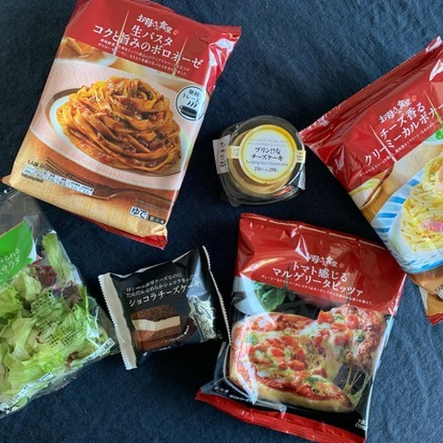 【ファミマ】お母さん食堂でお昼ごはん　うつわ次第で映える〜♪
