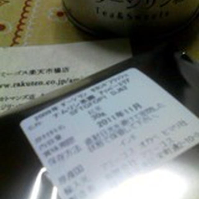 ぴよ！ガーデンズカフェに参加する♪