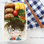 名探偵コナン コナンのお弁当＊キャラ弁