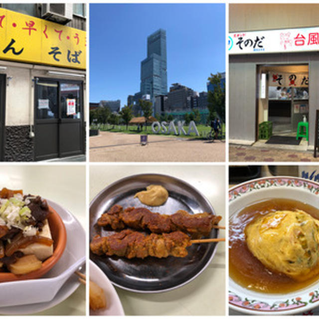 用事があって都会へ
