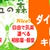 簡単で美味しいフレンチトースト作ってみた