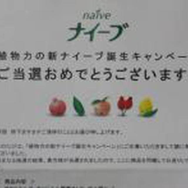 久しぶりに当たりました！