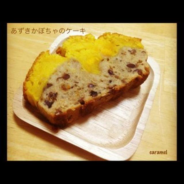 パウンドケーキと今週の記録