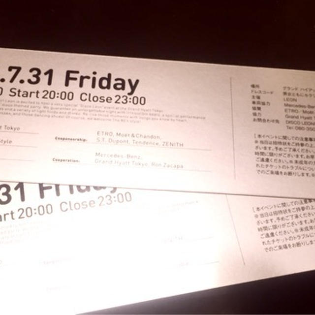 モエシャンのイベント