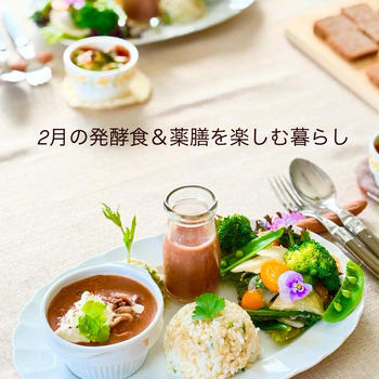 火曜日レッスン…suz caféレッスン…