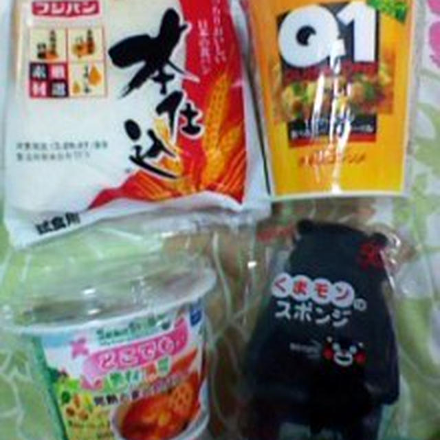 お土産☆リトルママフェスタ～サンシャインシティ